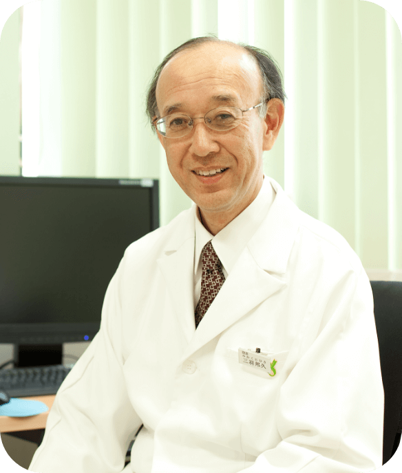 院長 三羽 邦久